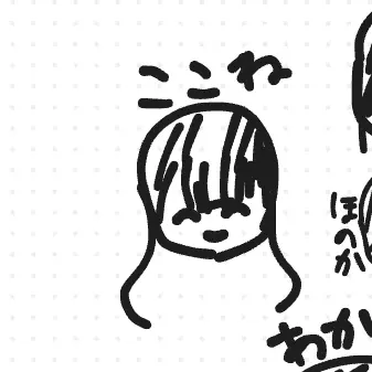 Profile image of 太郎浦心音