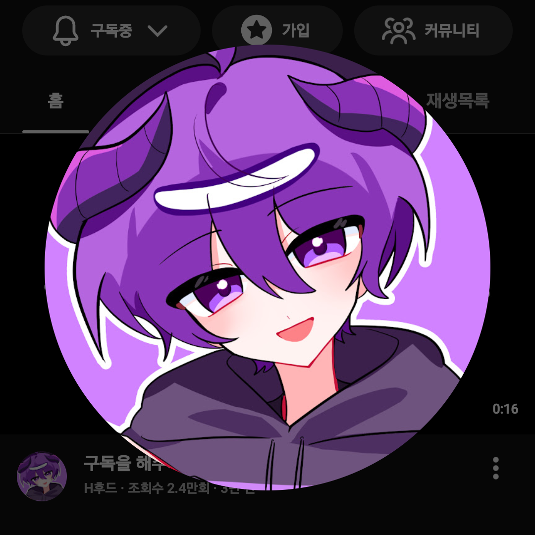 후드와... 동거...생활? 대표 이미지