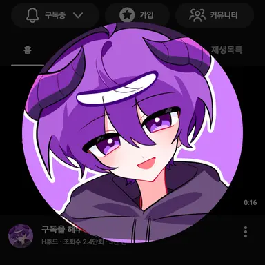 Profile image of H후드