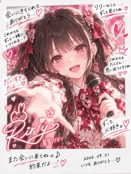 Profile image of りりー