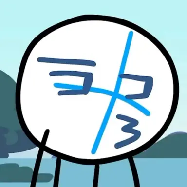 Profile image of Animatic
