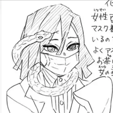 Profile image of 이구로 오바나이