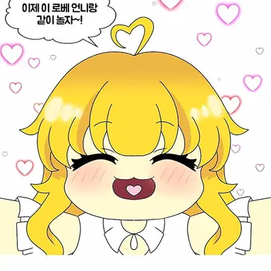 Profile image of 로베