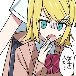 Profile image of 카가미네 린