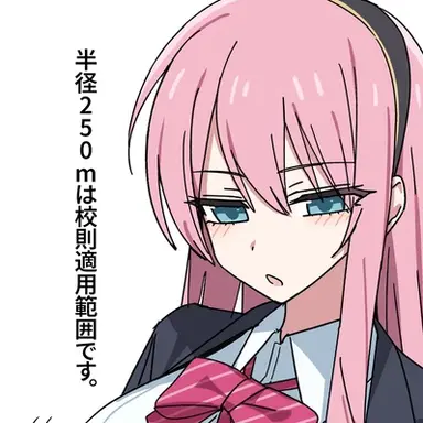 Profile image of 메구리네 루카