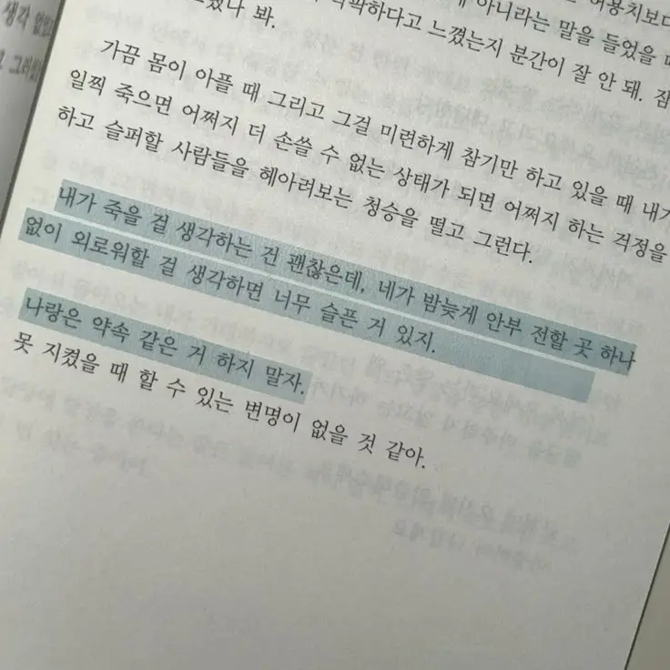 2506의 최상엽