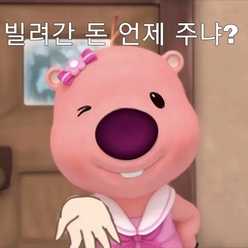 ABC.의 루피