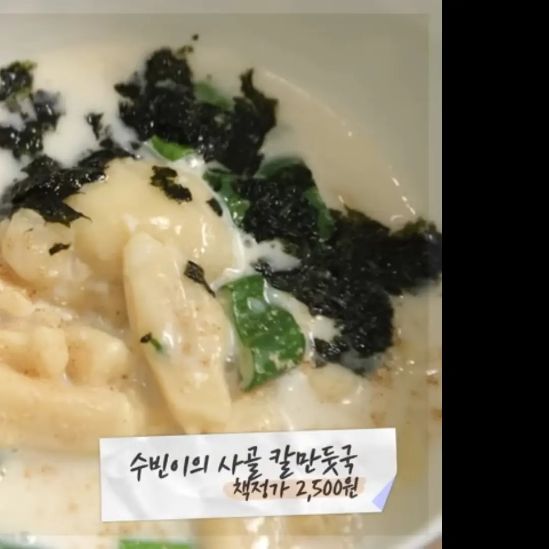 HSY2014S2의 최수빈