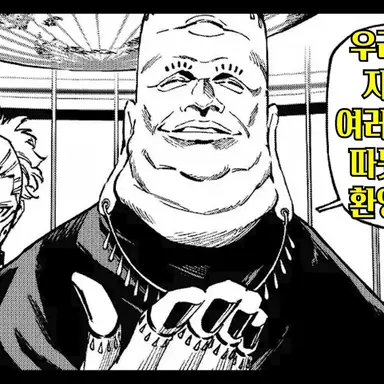 Profile image of 쟈바로마