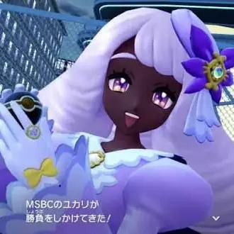 Profile image of ユカリ