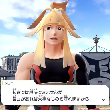 Profile image of シロー