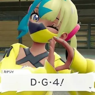 Profile image of カナリィ