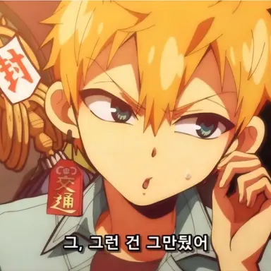 Profile image of 코우