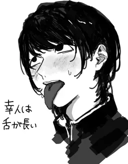 Profile image of 幸人
