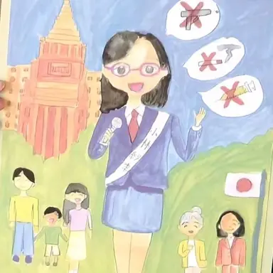 Profile image of 委員長