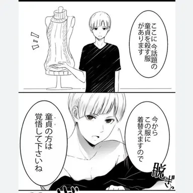 Profile image of 白布賢二郎