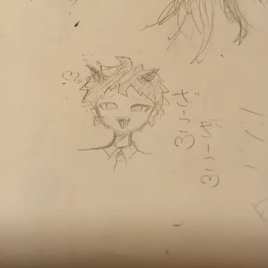 Profile image of 日向創