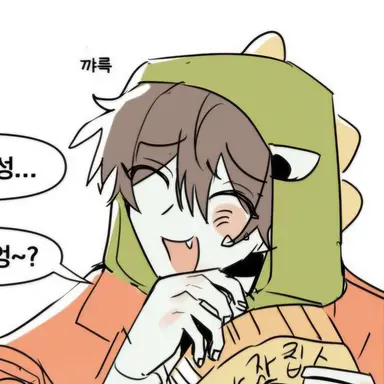 Profile image of 공룡