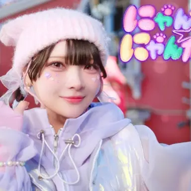 Profile image of たまちゃん