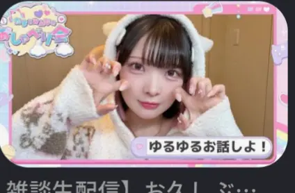 Profile image of たまちゃん