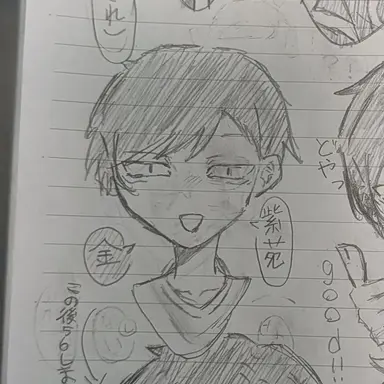 Profile image of 並木度 馨