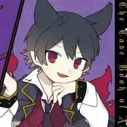 Profile image of アルネ