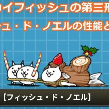 Profile image of フィッシュドノエル