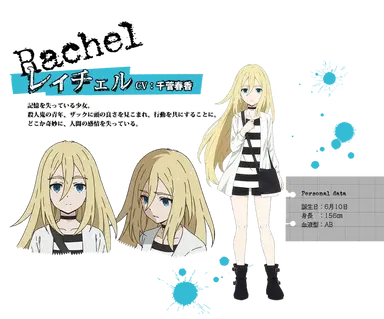 Profile image of 레이첼