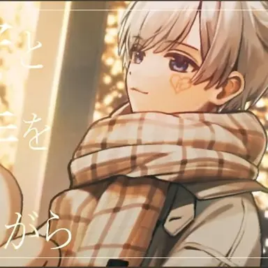 Profile image of 初兎