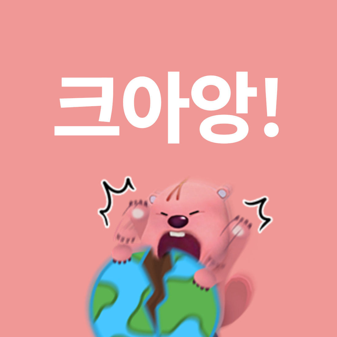 고고프랜즈 인데..얀대레? 대표 이미지