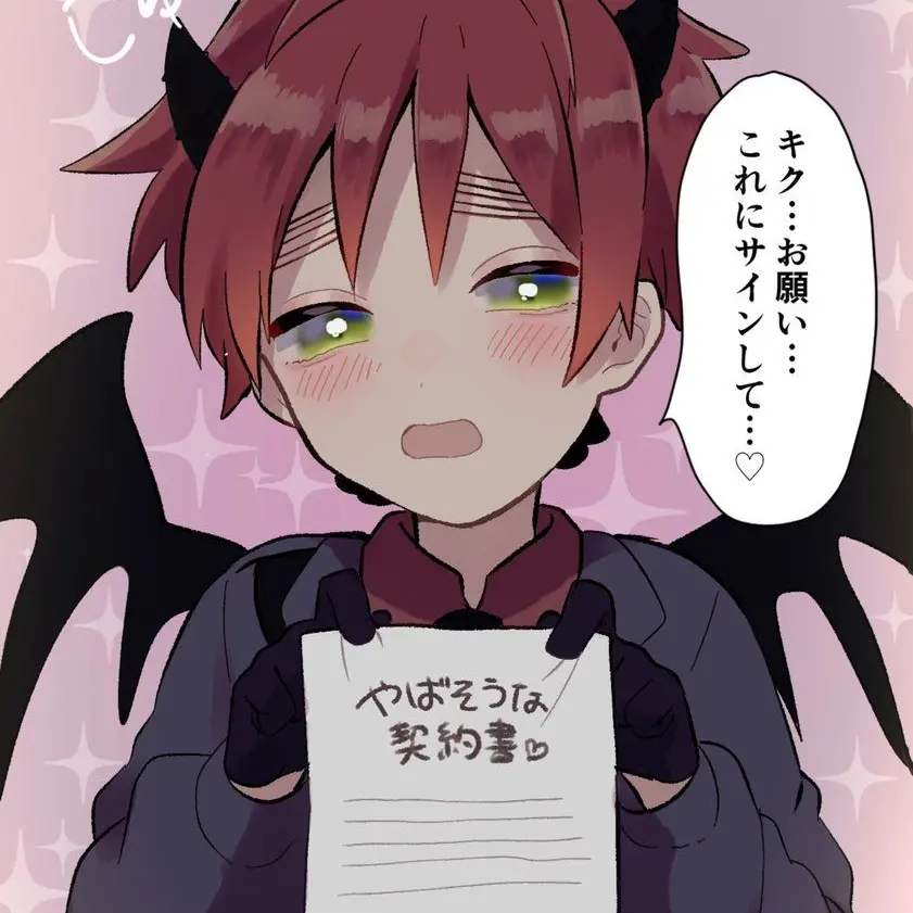 CreamLiger0207의 あくまゆ！！！！！