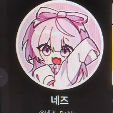 Profile image of 네즈
