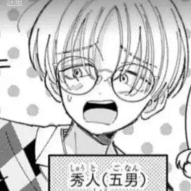 Profile image of 橘 秀人