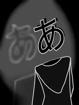 Profile image of _あ_