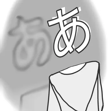 Profile image of _あ_