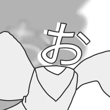 Profile image of _お_
