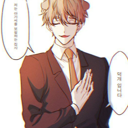 덕개