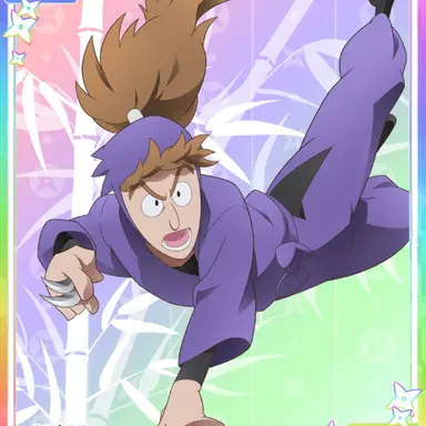Profile image of 鉢屋三郎