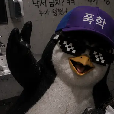 Profile image of 퍵학
