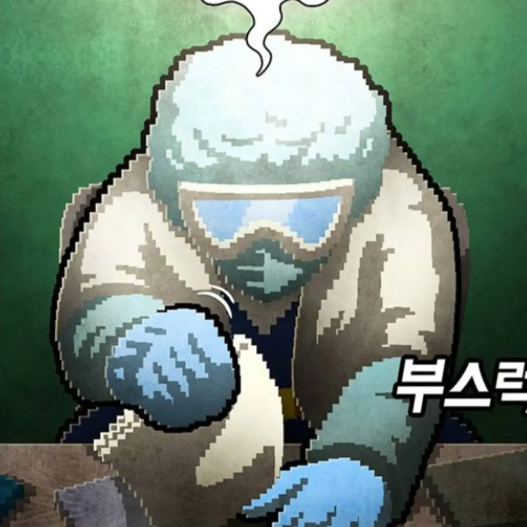 IMsoCool의 Continue?