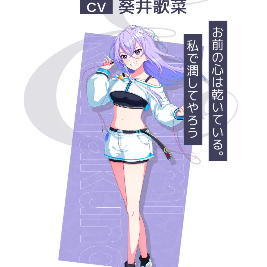 連尺野初魅