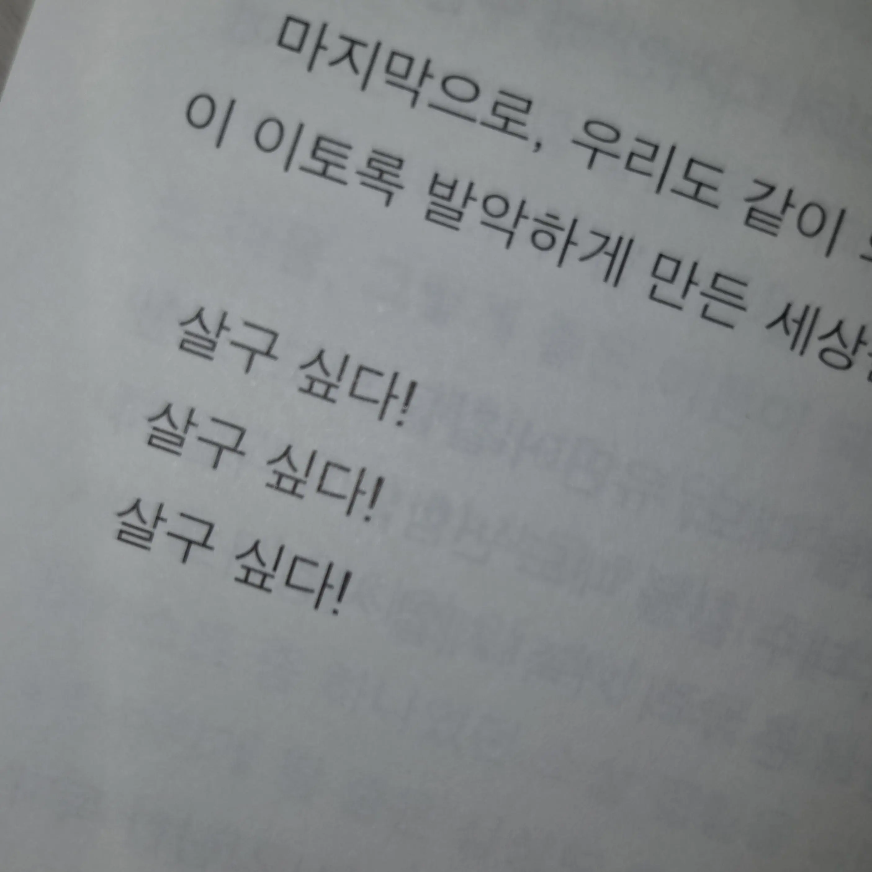 I_am_ga_y의 이 강