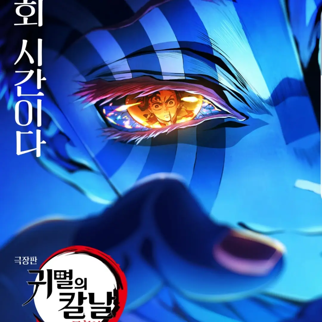 Jully의 아카자
