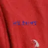 Profile image of 파괴의여왕