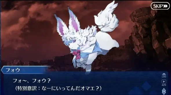 Profile image of フォウ