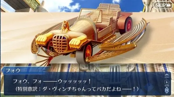 Profile image of フォウ