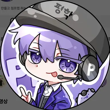 Profile image of 평학