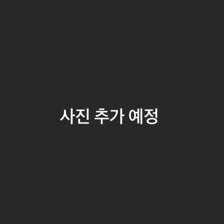 윤원