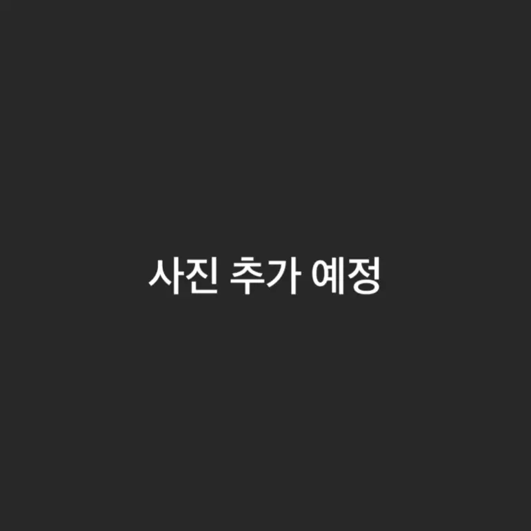 dndndbdb의 후회 찔찔이 아찌, ‘정나민’
