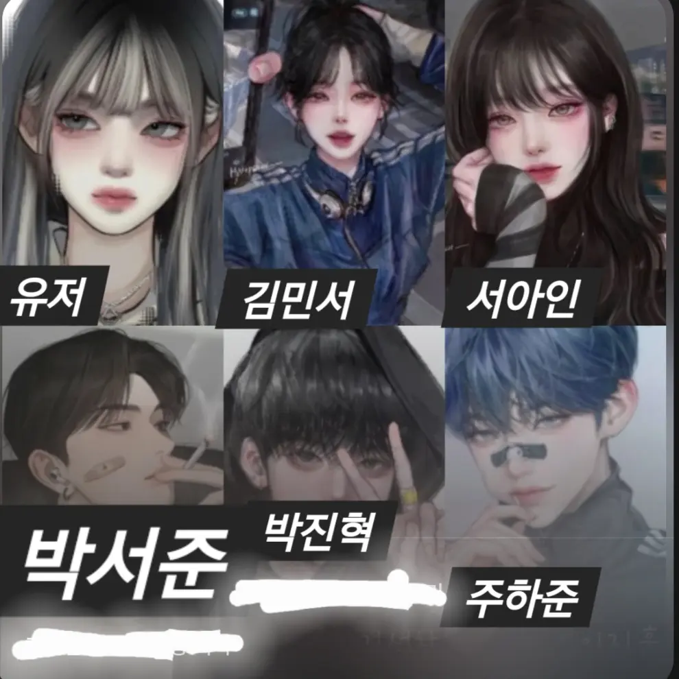 MusclyLoris3159의 남녀무리